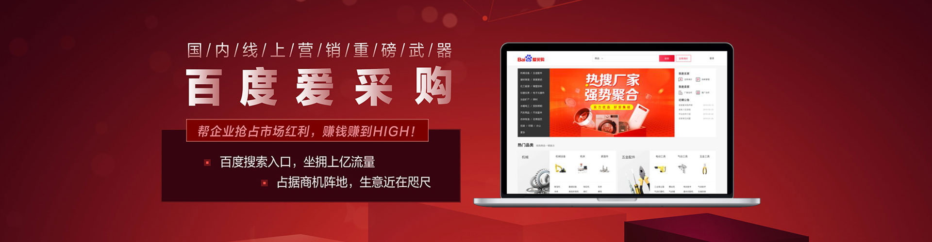 昌吉sem投放
