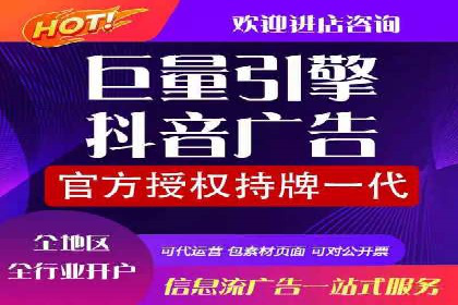 百度推广费用与广告定位精准度的关系案例研究